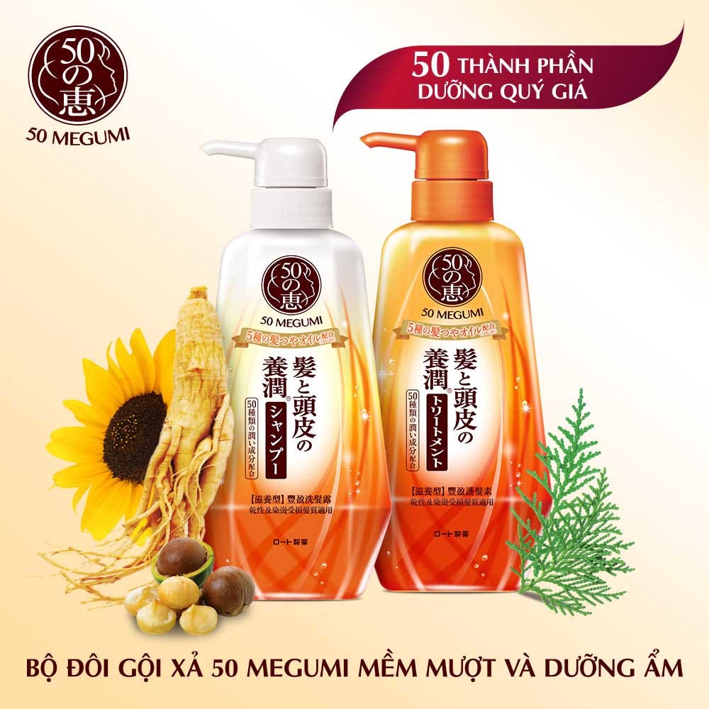 Dầu gội và xả mềm mượt và dưỡng ẩm 50 Megumi Smooth And Moist